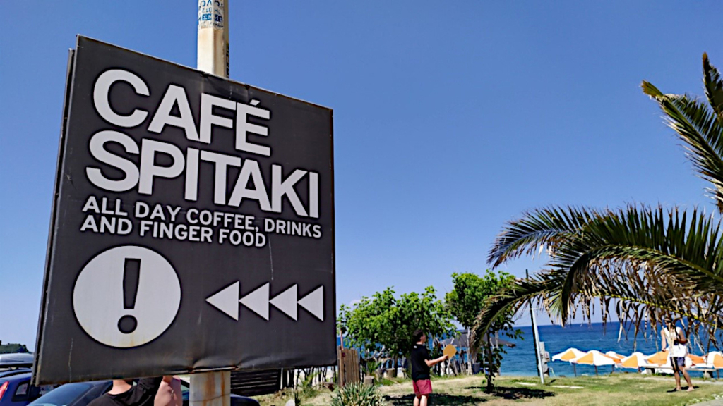 To-cafe-spitaki-sth-velika-larisas-1