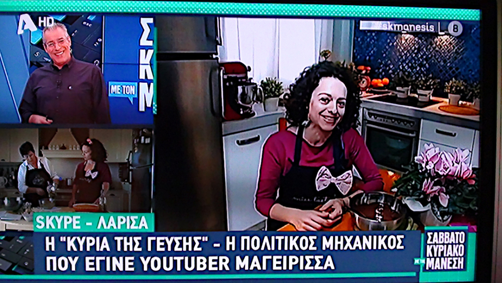 sunenteuxi-alphatv-misstasty