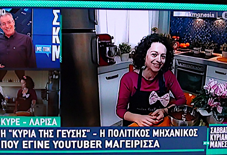 sunenteuxi-alphatv-misstasty